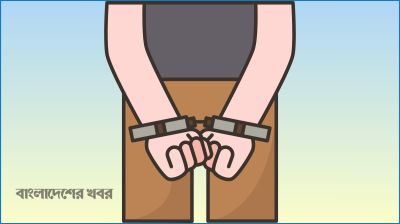 গাজীপুরের সাবেক মেয়র রবীনসহ গ্রেপ্তার ৫